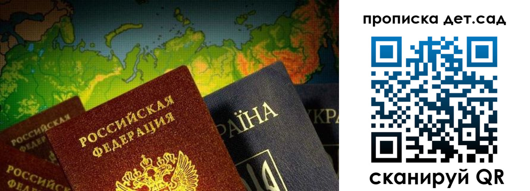 где прописаться в Алатыре