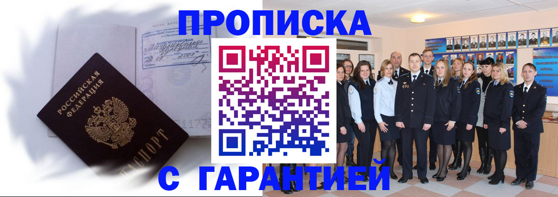 пропишу в квартире в Алатыре